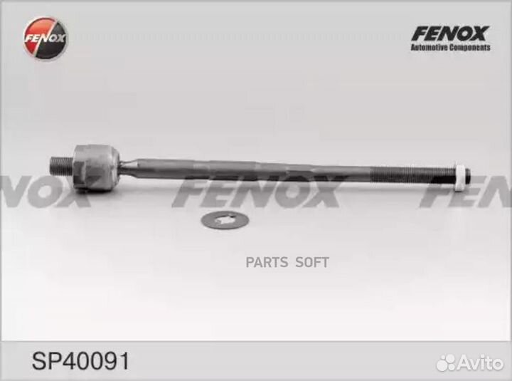 Fenox SP40091 Тяга рулевая Audi A3 96-00, Skoda Oc
