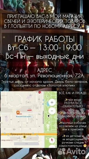 Свечи восковые ручной работы не церковные