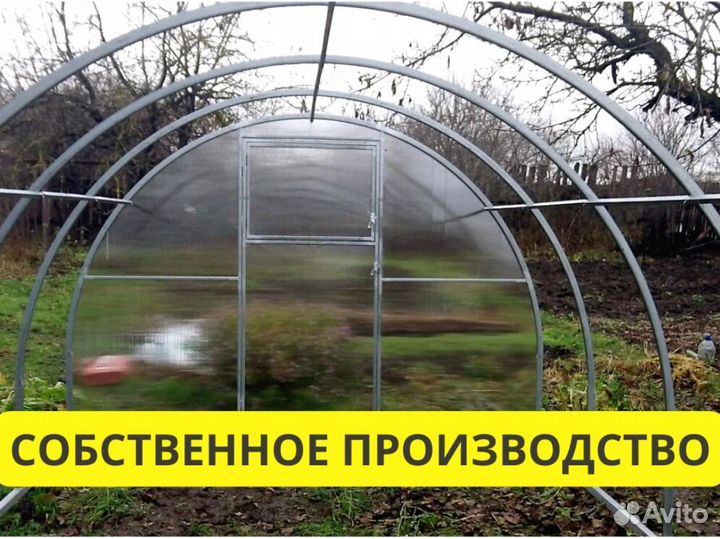 Теплица заказ