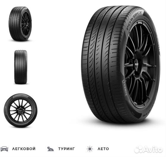 Pirelli P Zero 285/40 R22 110Y