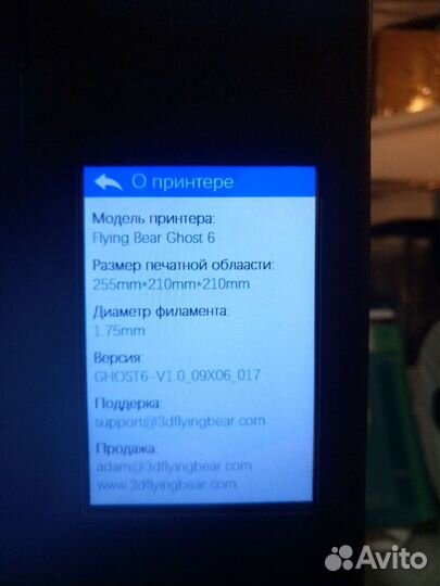 3d принтер FlyingBear Ghost 6