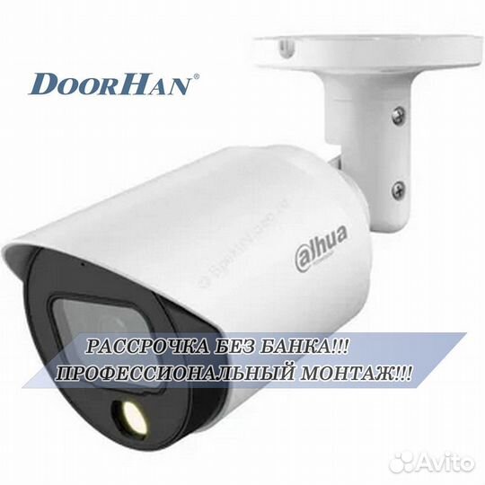 Камера видеонаблюдения