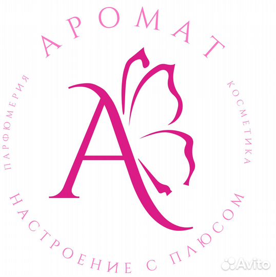 Продавец-консультант в сеть магазинов 