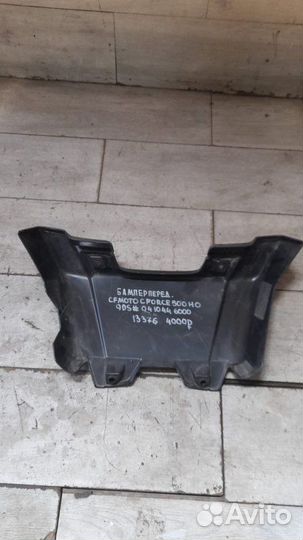 Бампер передний Cfmoto Cforce 500 Ho