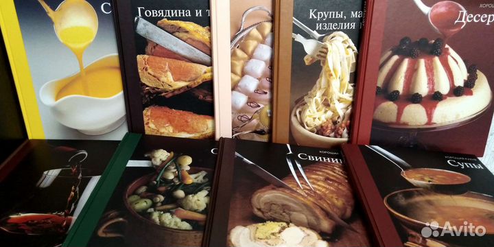Кулинарная серия книг 