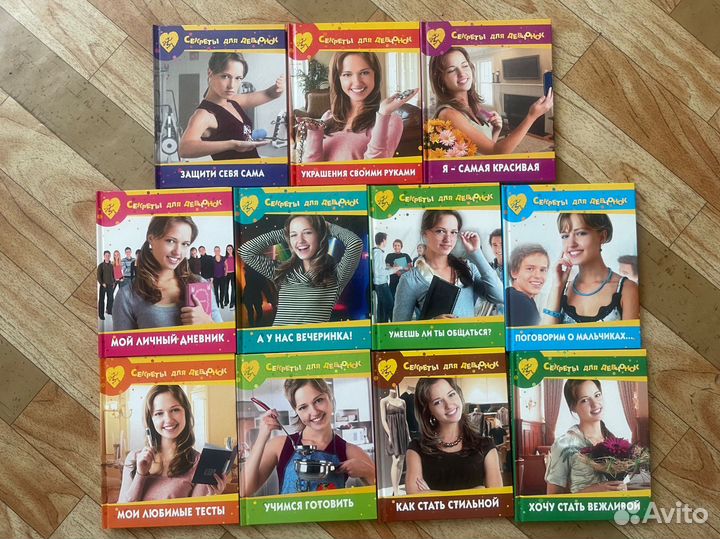 Книги для девочек 11шт