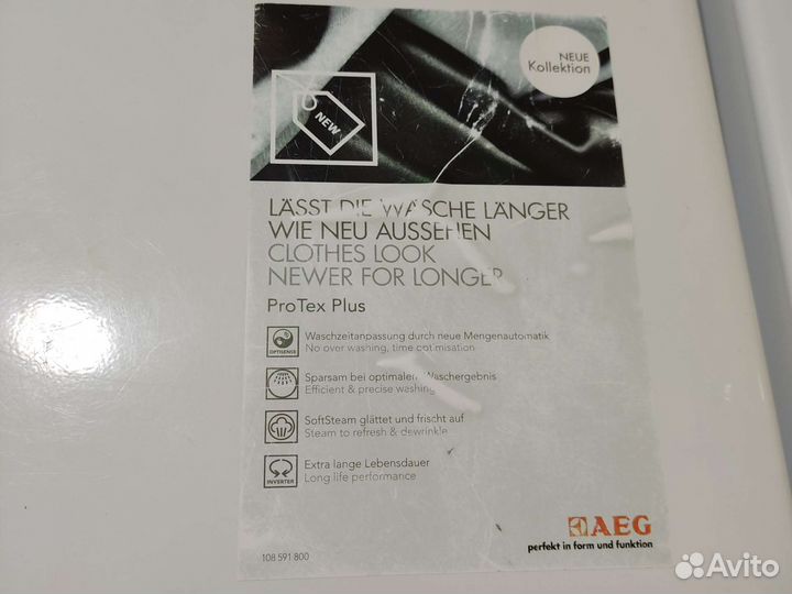 AEG с вертикальной загрузкой 6 кг 1500 об