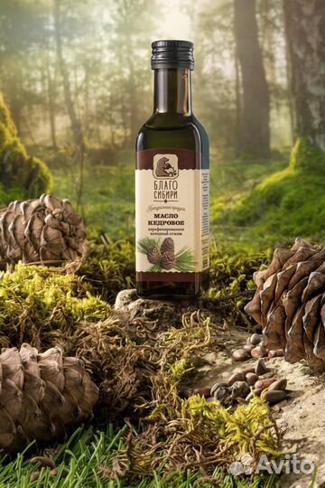 Кедровое масло нерафинированное холодного отжима