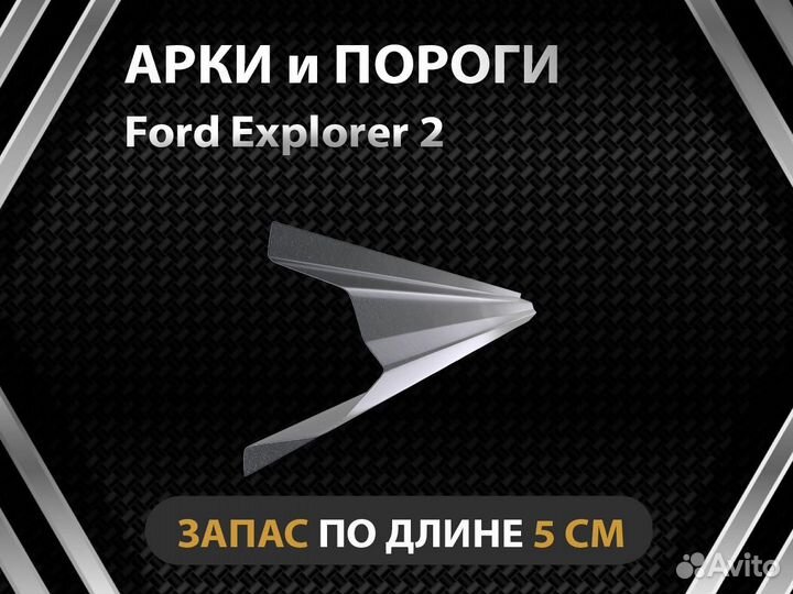 Volvo 850 пороги Оплата при получении