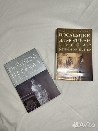 Книги разные