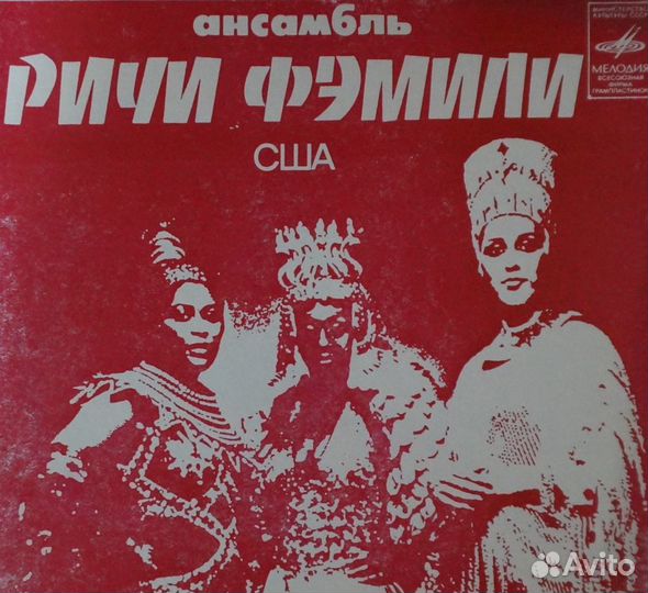 Пластинки (гибкие) советские и зарубежные