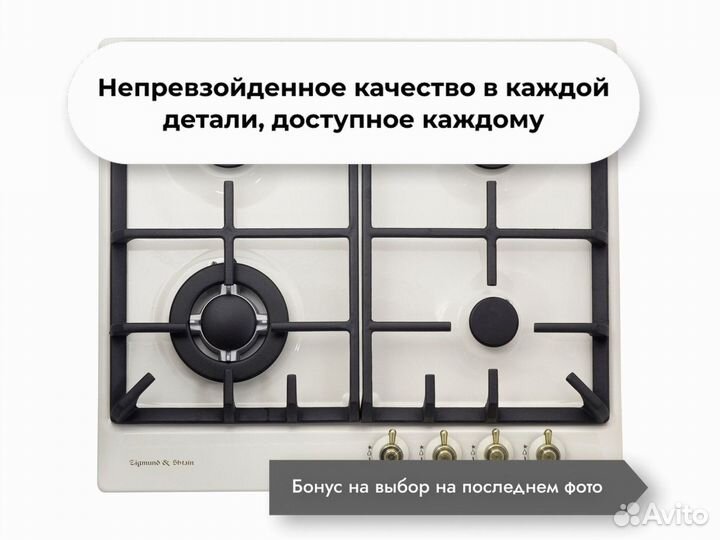 Газовая варочная панель G 12.6 X