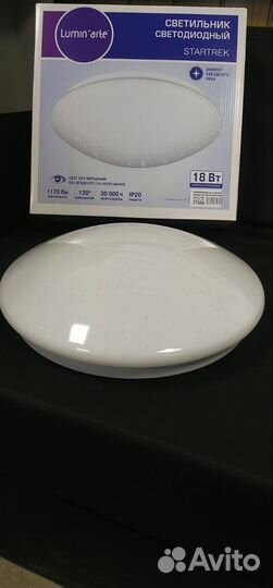 Светодиодный светильник Lumin'arte