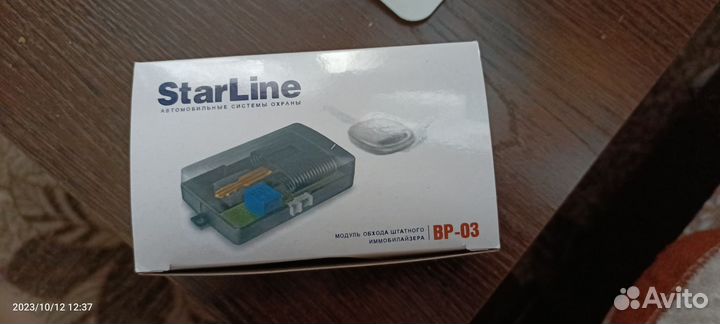 StarLine