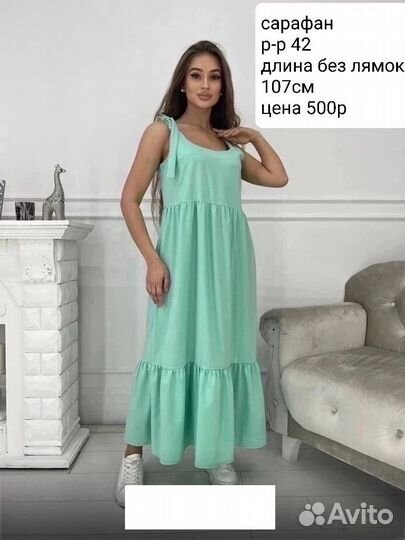 Платья новые р-р 42-44 на выбор