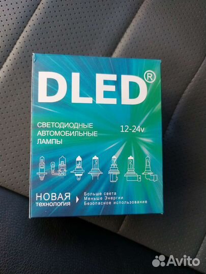 Светодиодные лампы dled H13