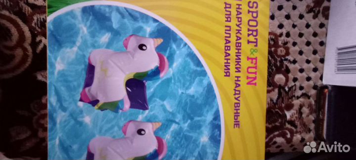 Нарукавники для плавания