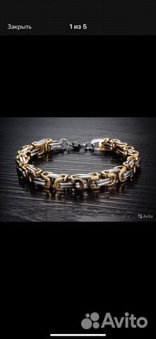 Браслет мужской