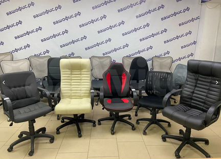 Компьютерные офисные кресла на колесах б/у и новые