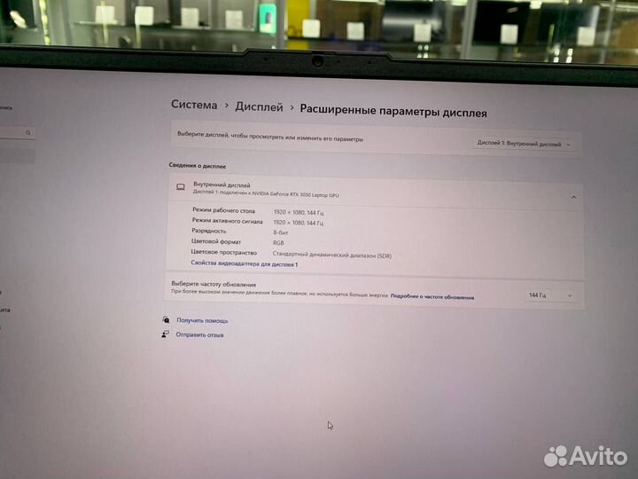 Ноутбук Lenovo Legion AMD Ryzen 7 8 ядер/ RTX 3050