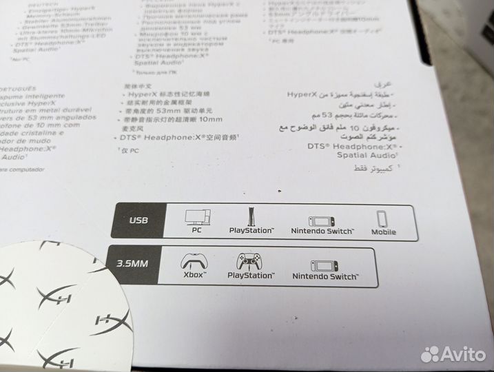 Компьютерная гарнитура HyperX Cloud iii