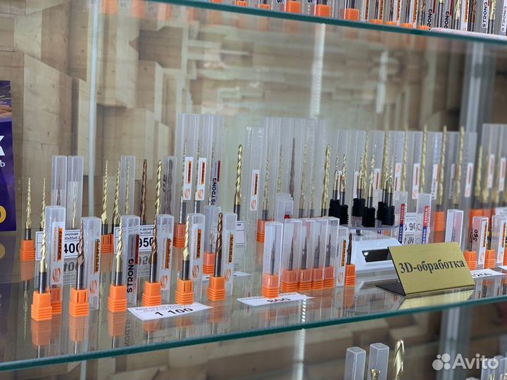 Фрезы для чпу