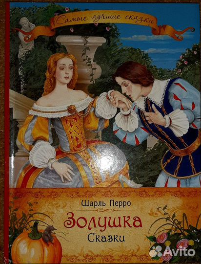 Книги для детей