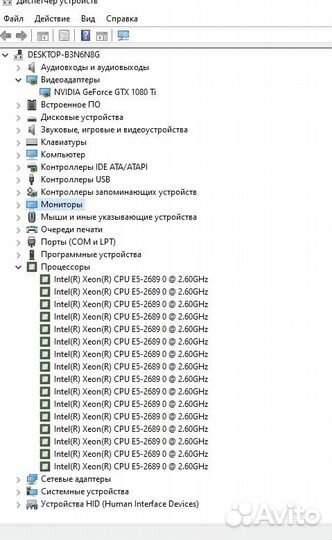 Системный блок