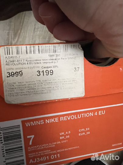 Кроссовки nike оригинал