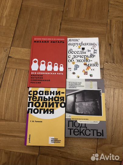 Книги научпоп и художественные