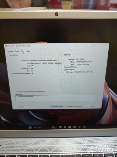 Ноутбук echips/ Celeron J4125