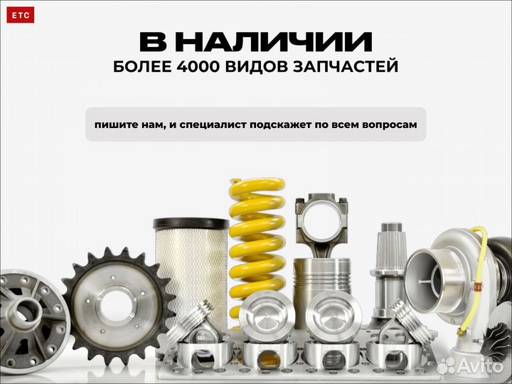 VO 21302579 Комплект планетарной передачи