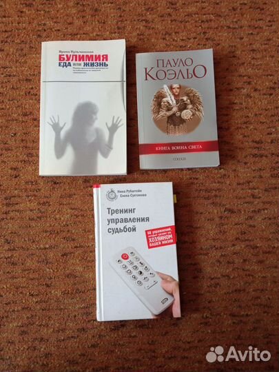 Книги увлекательные
