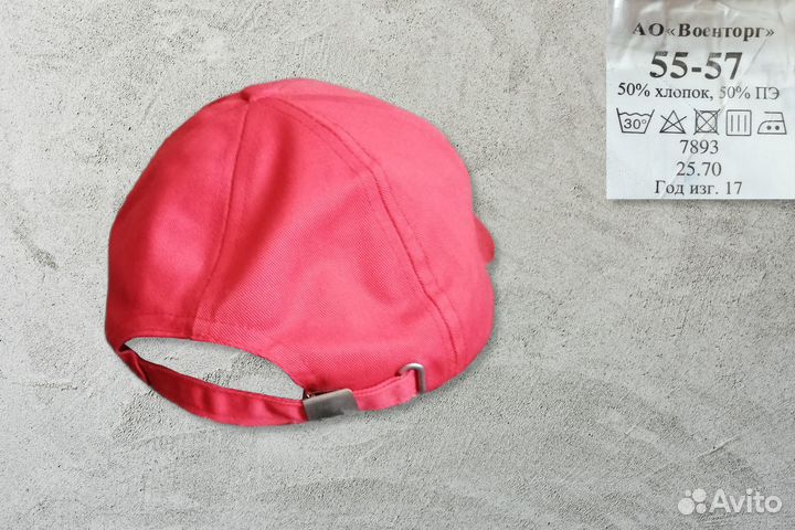 Бейсболка (кепка ) спортивная «Армия России»