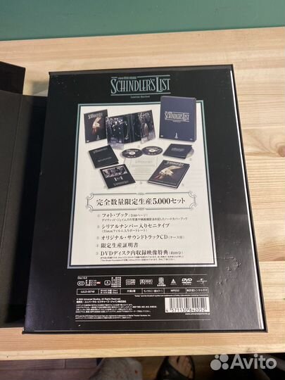 Список Шиндлера DVD (2004 JP Limited Edition)