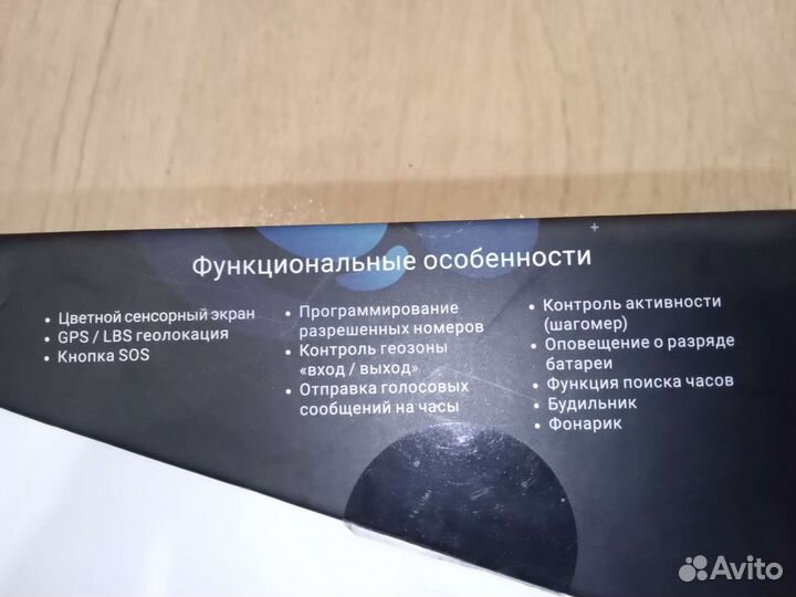 Детские смарт часы с gps