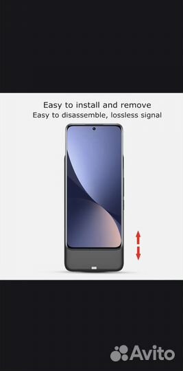 Чехол бампер аккумулятор кейс case xiaomi 14