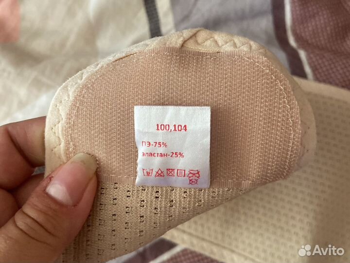 Бандаж для беременных