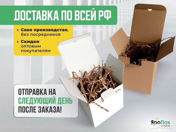 Картонная коробка самосборная 54x54x204