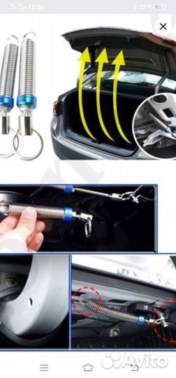 Автоматическая пружина для поднятия багажника