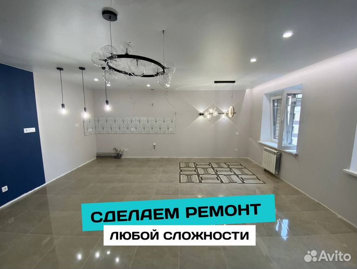 Ремонт квартир под ключ с гарантией
