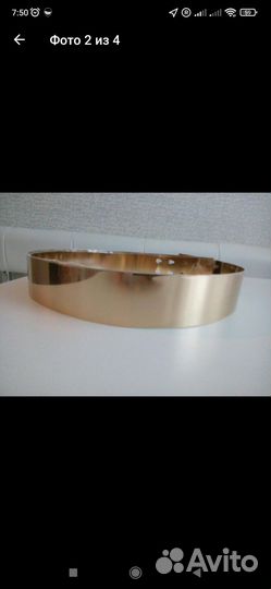 Металлический пояс золотистого цвета.Новый
