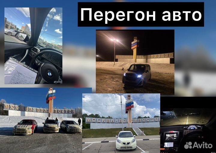 Свой человек в Ангарске