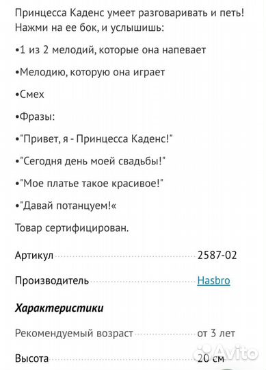 Пони My Little Pony,куклы LOL,Леди баг,Хелоу Китти