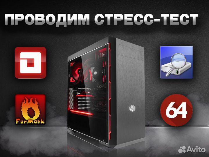 Игровой пк R 5 5600 / 16Gb / 500Gb / RTX2060S 8Gb