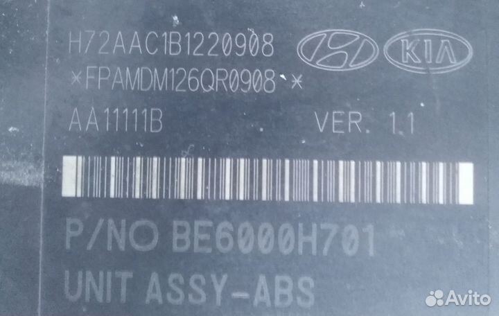 Rio Solaris 15г Блок абс ABS Рио Солярис Соларис