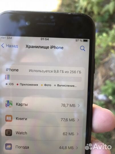 iPhone 7, 256 ГБ