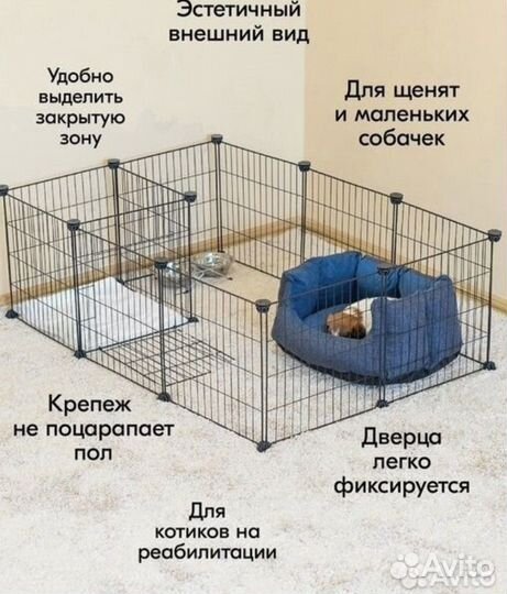 Новая клетка вольер для собак и кошек