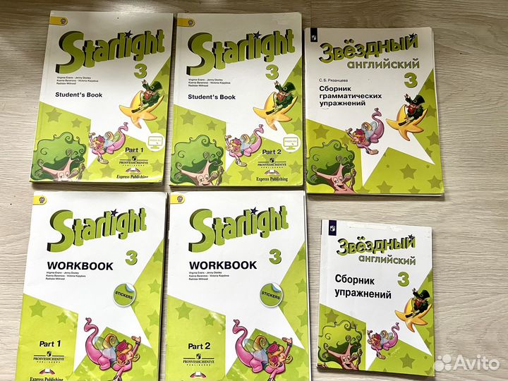 Starlight 3 класс