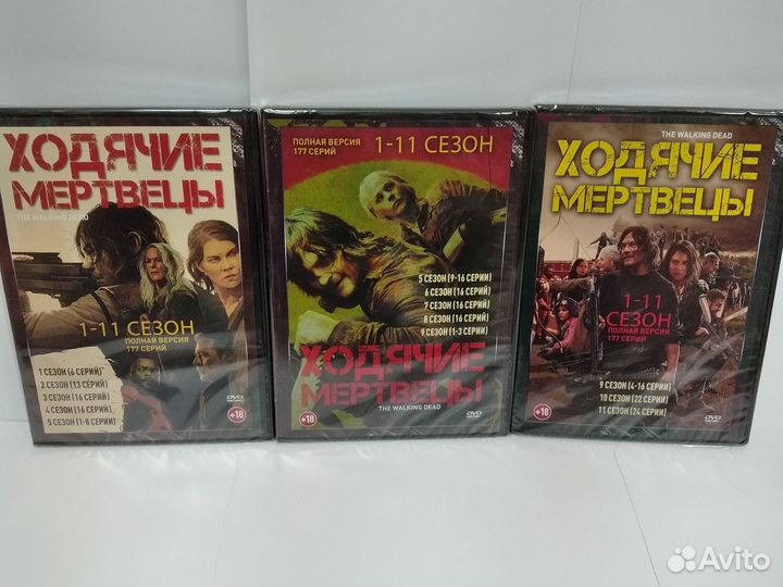 Ужасы Сериалы про зомби
